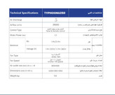 کولر پلیمری سلولزی 25000 بالا زن نیرو تهویه البرز