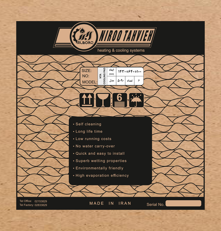 NTA پد نانو سلولزی 10 سانتی متری 5090